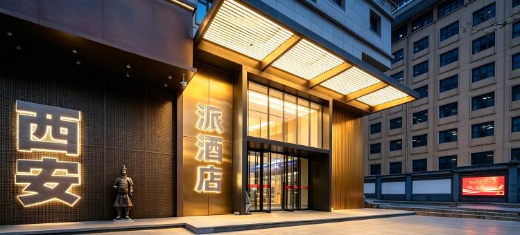 锦江|派酒店(钟楼地铁站回民街店)图片