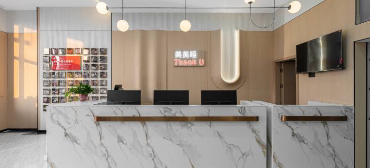 尚客优酒店(郑州新郑市正商智慧城店)图片