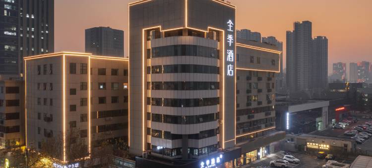 全季酒店(郑州二七万达京广南路店)图片