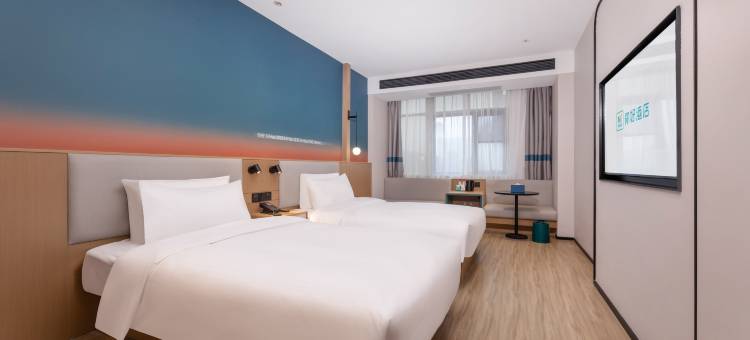 你好酒店(天长市政府吾悦广场店)图片