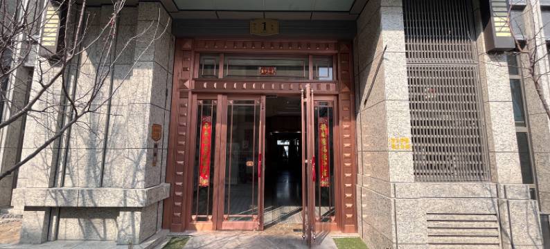 都市沐一民宿图片