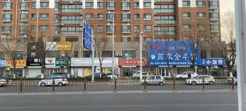 途客尚邻酒店(宁津福宁大街利客来购物广场店)图片