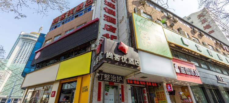 尚客优酒店(兰州东方红广场店)图片