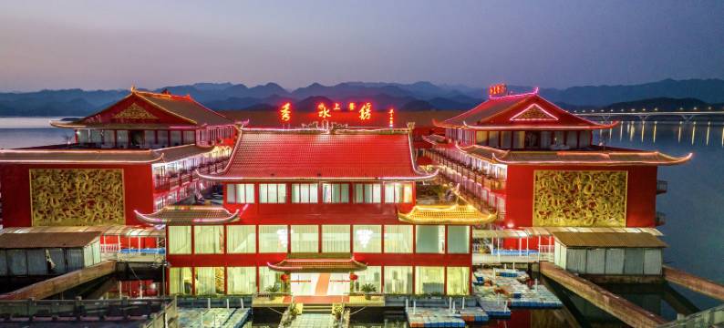 千岛湖秀水舫酒店图片