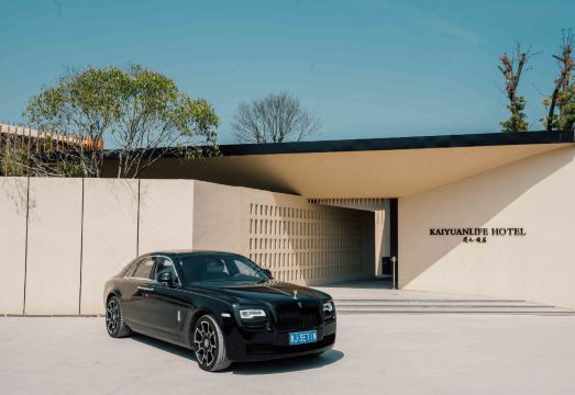 Kaiyuan Life Hotel Hotel Overview