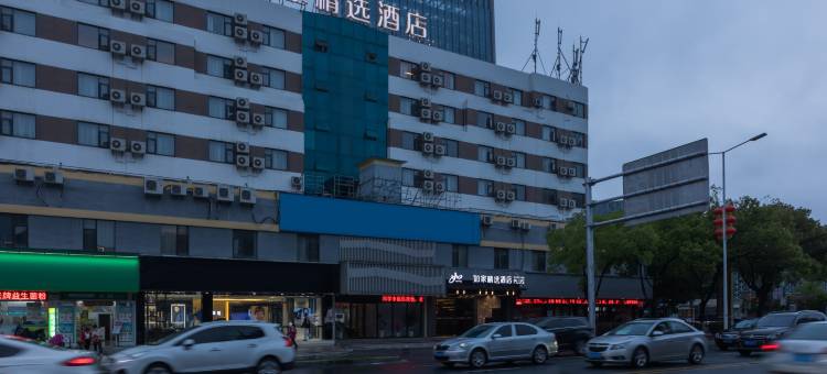 如家精选酒店(南昌高新火炬广场地铁站店)图片