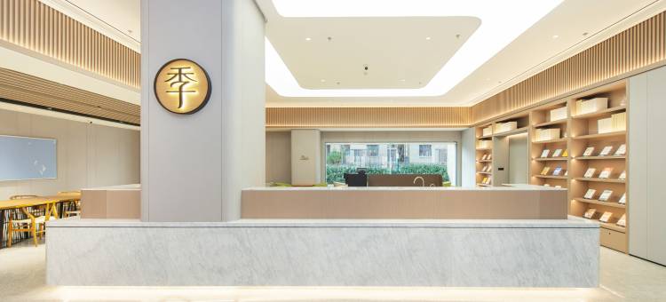 全季酒店(庆阳惠风尚院店)图片