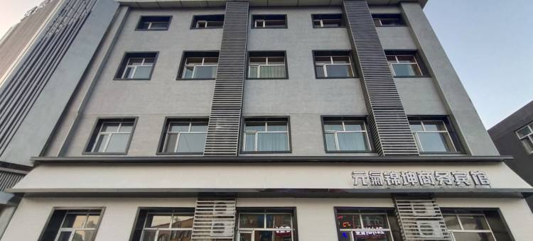 元气锦坤商务宾馆(大庆眼科医院店)图片