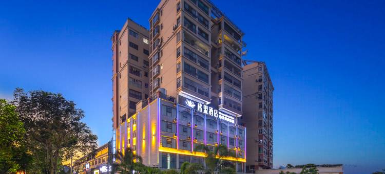 格盟酒店(白沙县政府店)图片