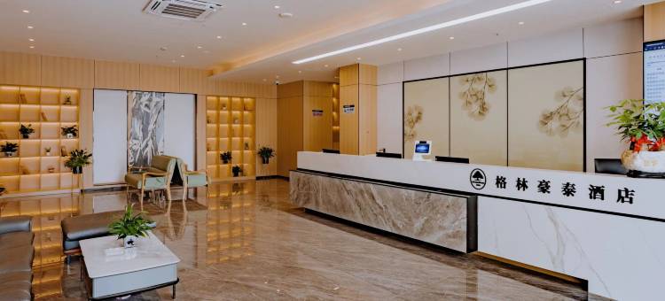 格林豪泰酒店(芜湖华山路站店)图片