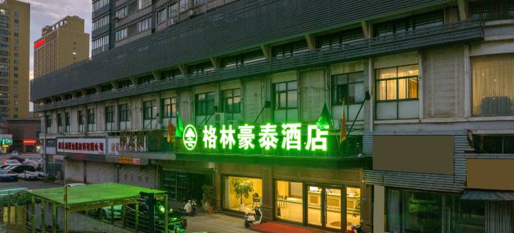 格林豪泰酒店(南通火车站万象城店)图片