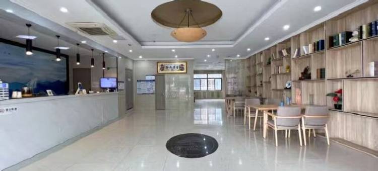 格林豪泰(马鞍山红旗南路蒙牛乳业店)图片