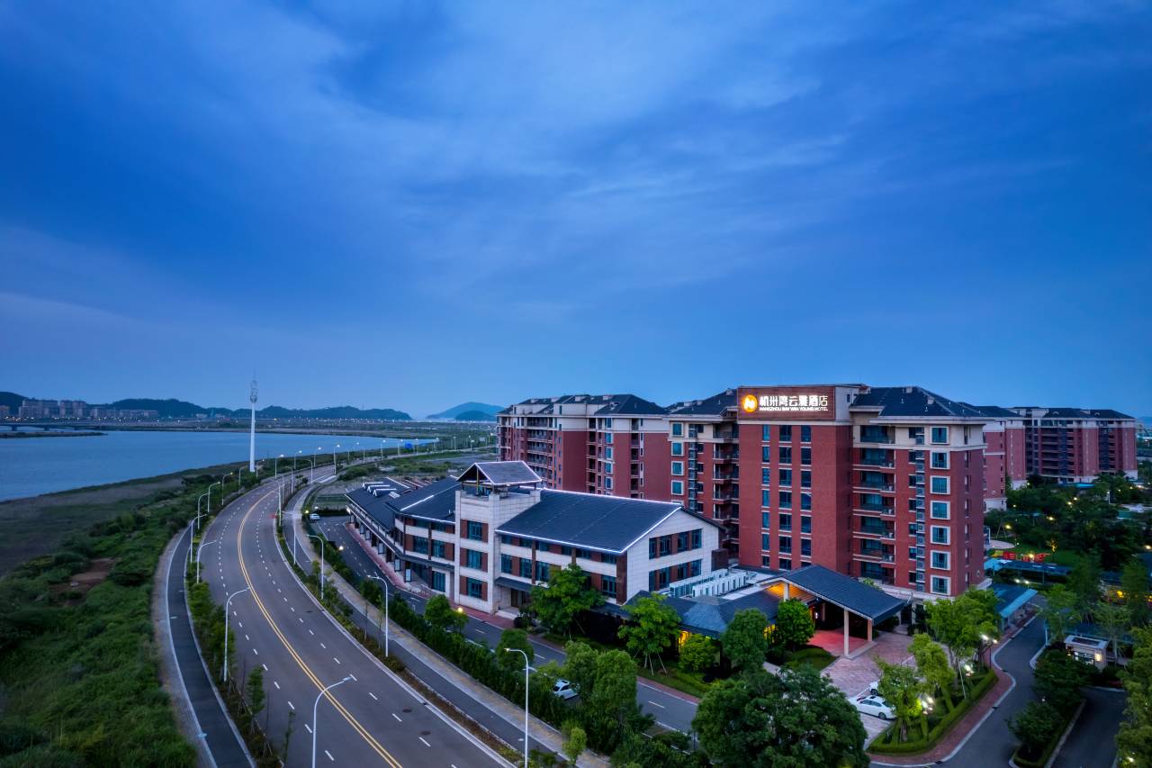 杭州湾云雅酒店(象山松兰山店)