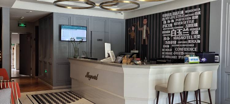 白玉兰酒店(北京通州环球度假区店)图片