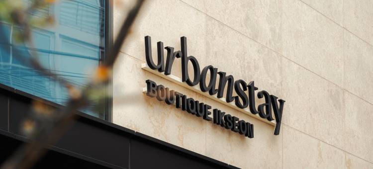 益善城市住宿精品酒店(Urbanstay Boutique Ikseon)图片