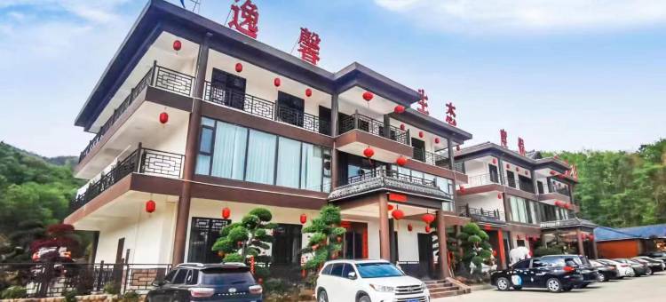 岳阳逸馨生态度假酒店图片