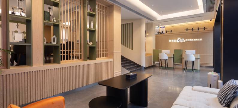 车马慢酒店(星沙中茂城店)图片