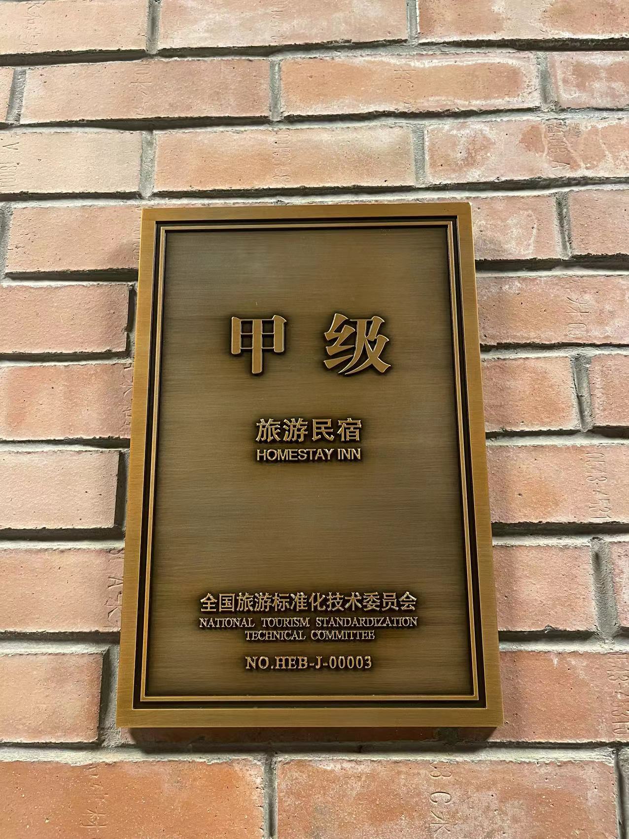 Nanshan Courtyard B&B Over view