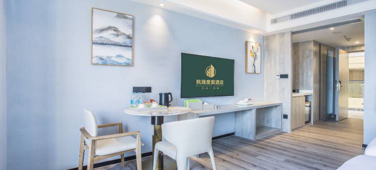 河源客天下杭珑温泉度假酒店图片