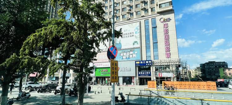 雪儿家公寓(锦州中央北街店)图片