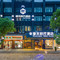 摩天时代酒店(台州椒江市府大道店)