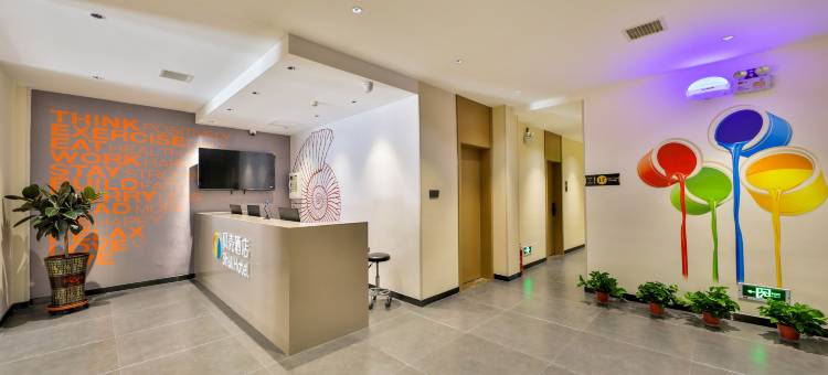 贝壳酒店(沈阳白山路陵西地铁站店)图片