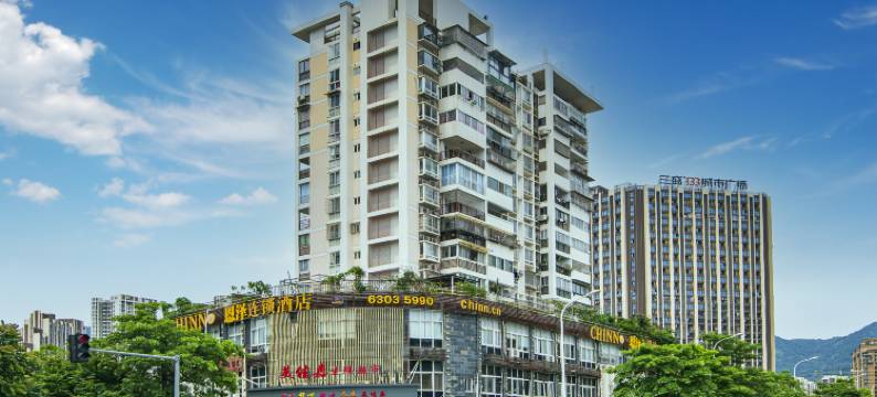 恩泽酒店(五四in象店)图片