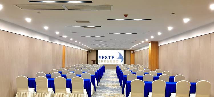 雅斯特国际酒店(成都春熙路太升南路地铁站店)图片