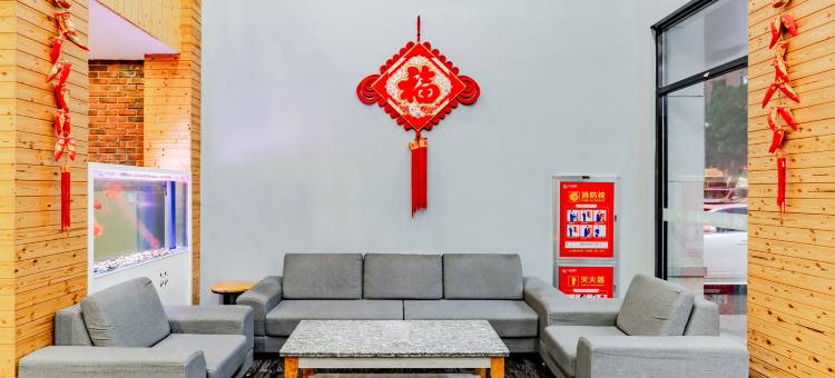 如家睿柏・云酒店(池州同晖广场店)图片