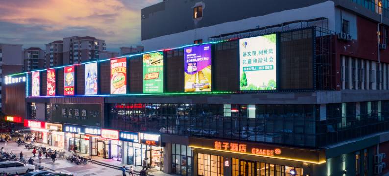 桔子酒店(天津北塘科技大学店)图片