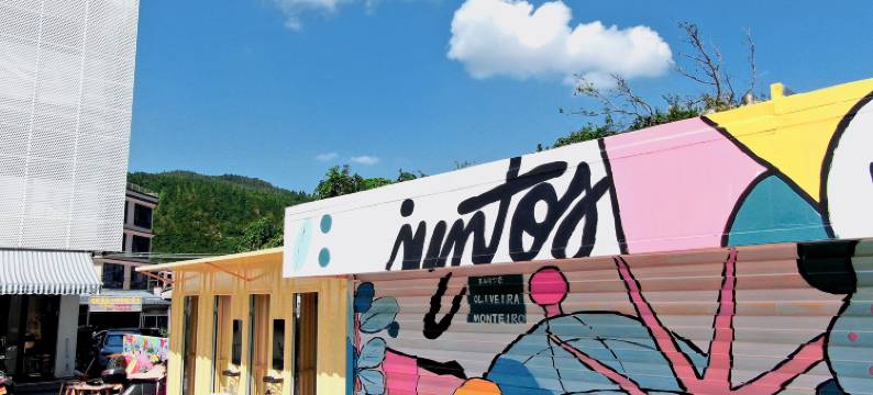 8MM冲浪民宿图片