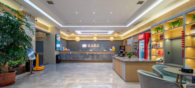 瑞程酒店(邯郸成安县店)图片