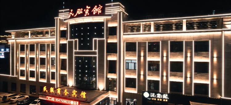 翁牛特旗民服商务宾馆图片