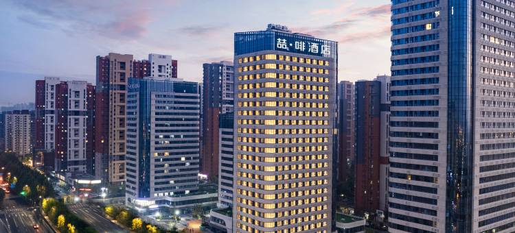 喆啡酒店(济南东站万象中心店)图片