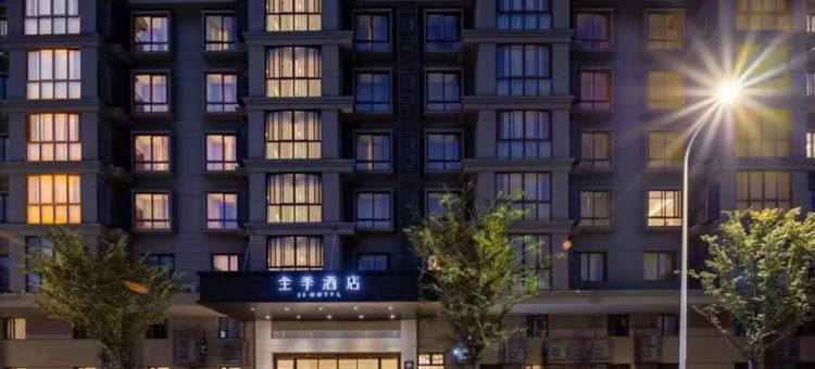 全季酒店(上海金桥路地铁站店)图片