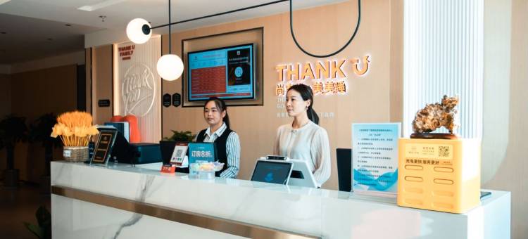 尚客优酒店(哈密创业路体育中心店)图片