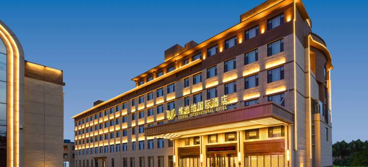 维也纳国际酒店(泰安泰山店)图片