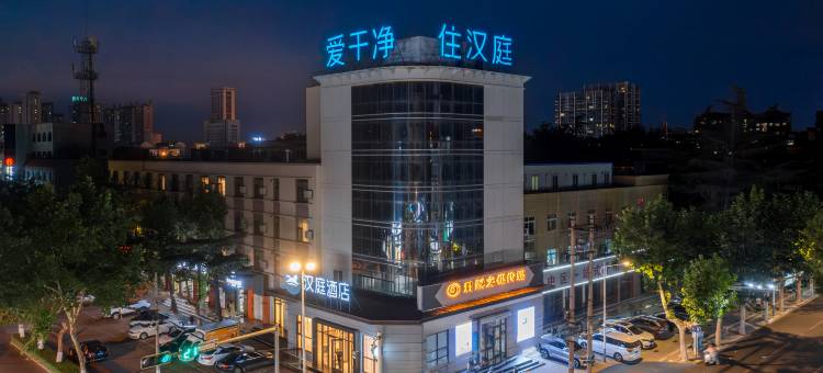 汉庭酒店(枣庄振兴中路店)图片