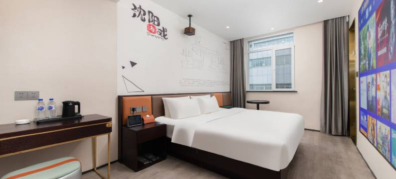 有戏电影酒店(沈阳火车站太原街店)图片