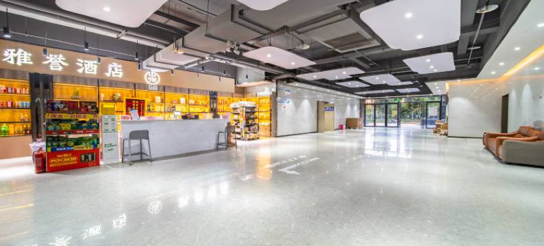 雅誉智能酒店(郑州高铁东站店)图片