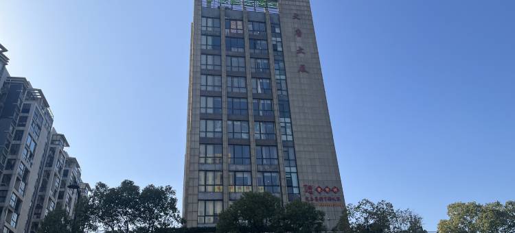 如家派柏·云酒店(杭州丁桥中医院店)图片