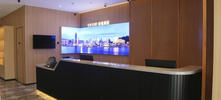 亚悦酒店(大连瓦房店火车站店)图片