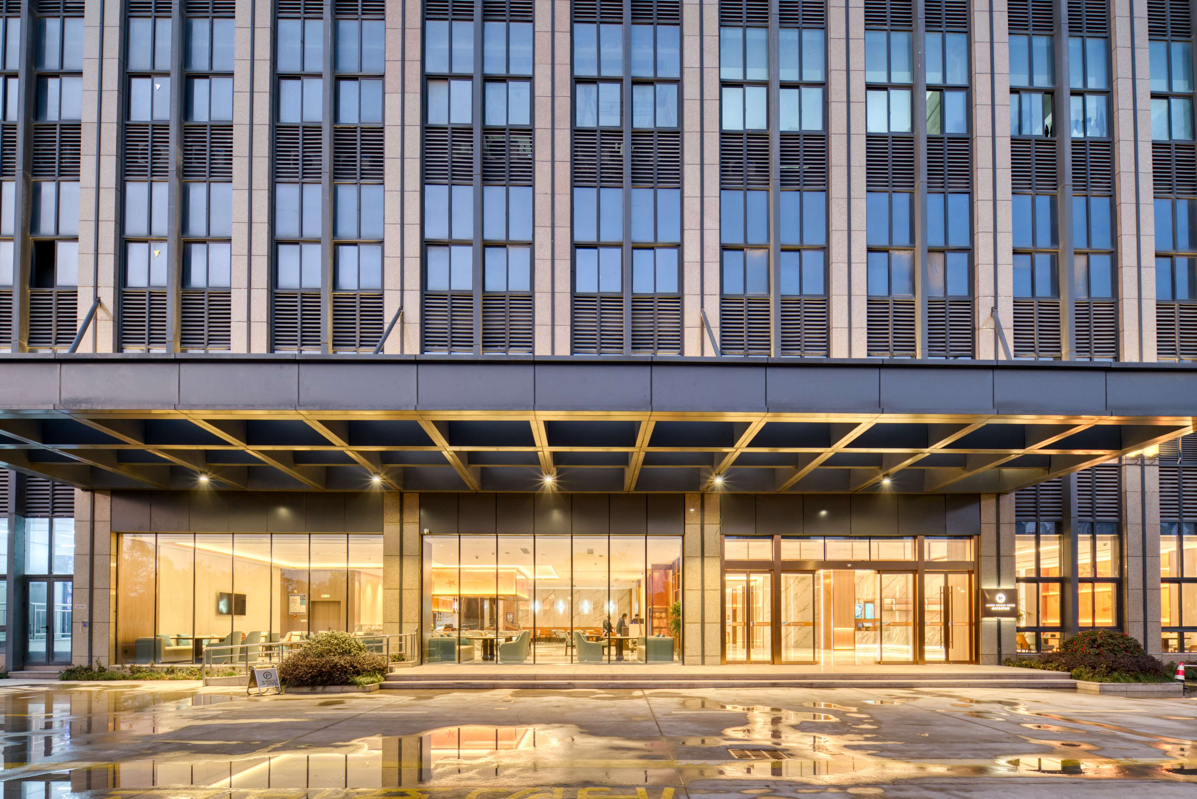 Hang zhou Canal Seagull HotelHotel Overview