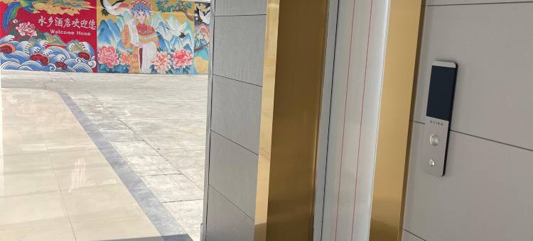 龙陵水乡酒店图片