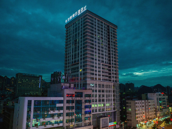 六盘水汝悦假日酒店(六盘水站人民广场店)