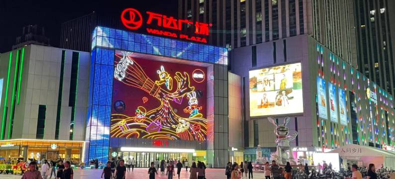 尖峰·奢逅海电竞酒店(石家庄裕华万达广场店)图片