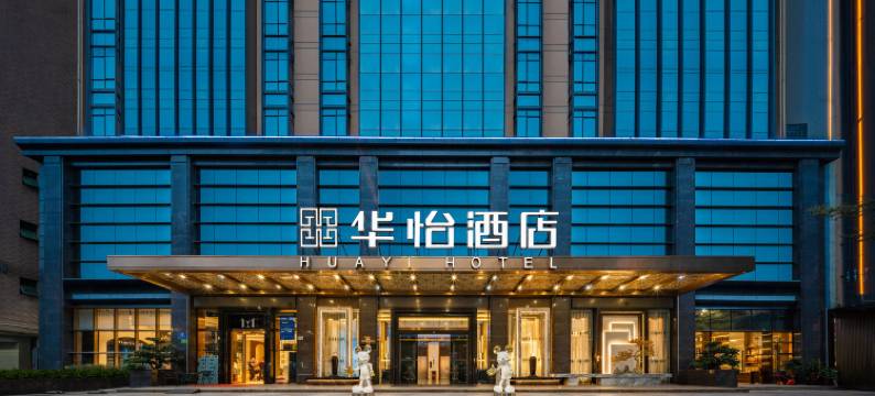 华怡酒店(深圳宝安坪洲地铁站店)图片