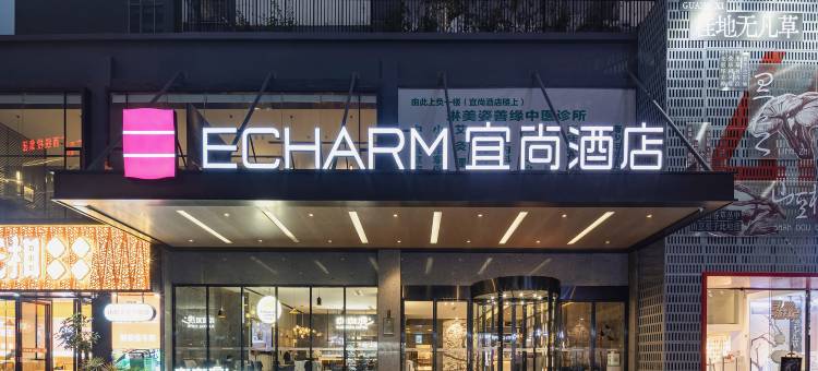 宜尚酒店(南宁东站万象城店)图片