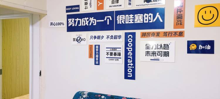 武汉找搭子青年旅舍(汉口火车站店)图片