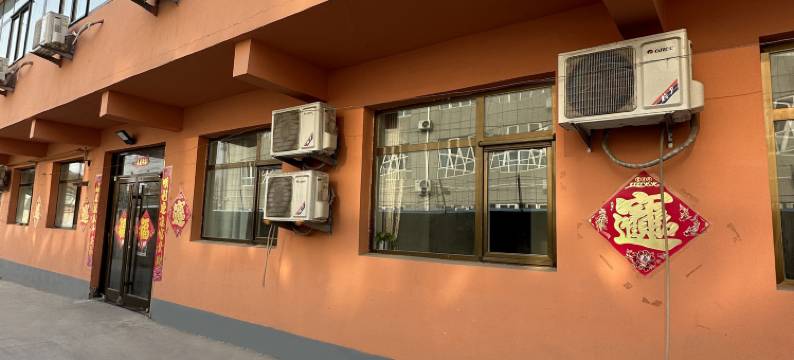 城五公寓(霸州步行街店)图片